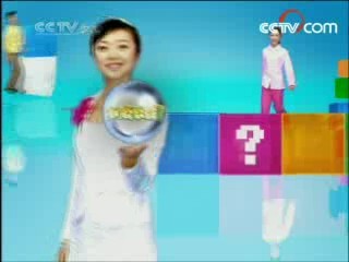 新闻袋袋裤 新闻袋袋裤 2008年 第151期