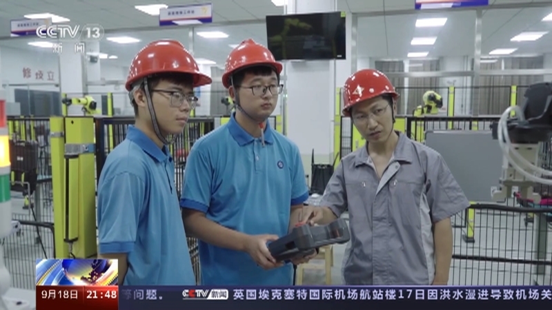 新闻1+1 《新闻1+1》 20230918 大赛拼成绩，技能有未来！
