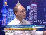 新财富夜谈 《新财富夜谈》 20151128 母婴电商全员加速