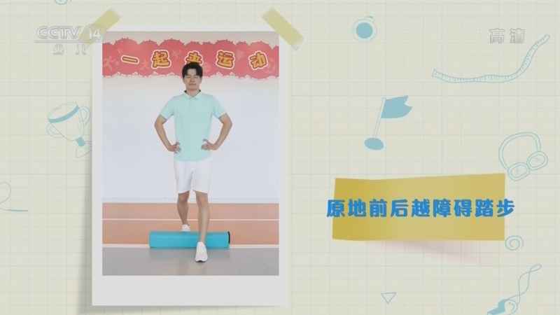 智慧树 《智慧树》 20220719
