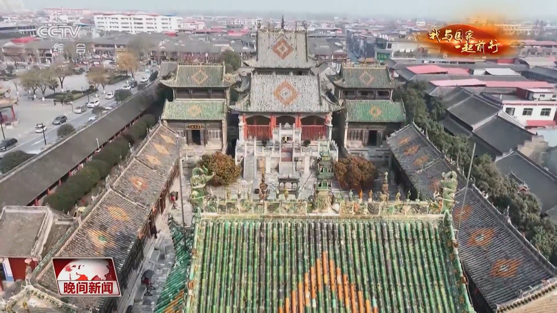 晚间新闻 《晚间新闻》 20240106