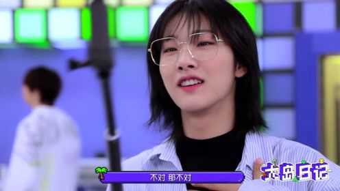 胡烨韬Vlog：化妆技术很到位了，胡烨韬精致boy认证