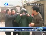 聚焦中原 《聚焦中原》 20151116