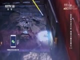 探索发现2018考古进行时第一季 《探索发现》 20180227 2018考古进行时 第一季 琅琊汉墓发掘记 （一）