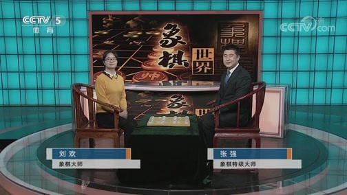 棋牌乐 [棋牌乐]20200221 汪洋VS赵金成