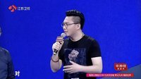 非诚勿扰 女神争夺高富帅直泪奔