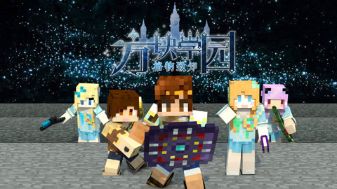 籽岷勇挡BOSS大招 炎黄变身热血激斗 五歌敏捷牵制敌人 粉鱼放出百万魔弹 橙子全场持续支援