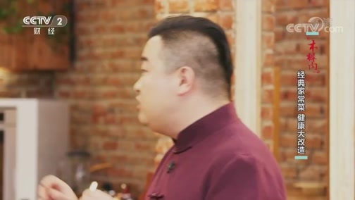 回家，吃饭 《回家吃饭》 20200210 木樨肉 经典家常菜 健康大改造
