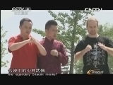体育在线 《体育在线》 20131001 体验真功夫