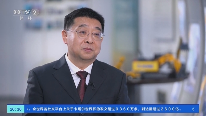 经济信息联播 《经济信息联播》 20230119