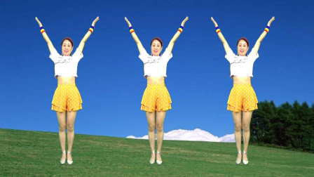 蓝莓思洁广场舞 快乐舞蹈《十八洞》青春美美哒
