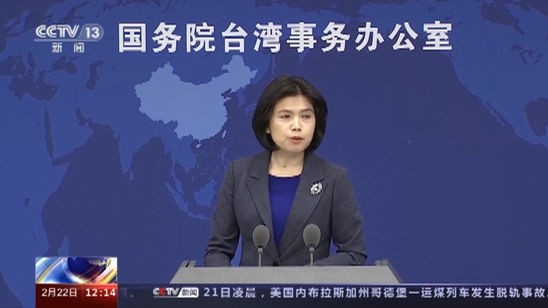新闻30分 《新闻30分》 20230222