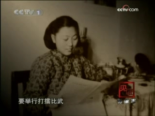 见证 岁月山河·克拉玛依 三八女子钻井队