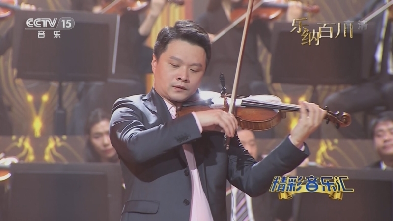 精彩音乐汇 《精彩音乐汇》 20221227