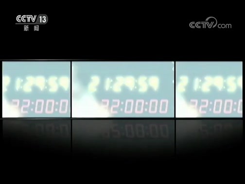 新闻1+1 《新闻1+1》 20181218 今天，他们为何被表彰？