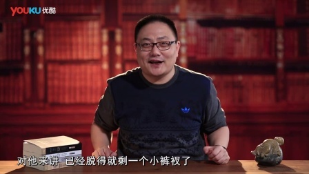 罗辑思维 总统是怎么被扒光的[罗辑思维]No.50