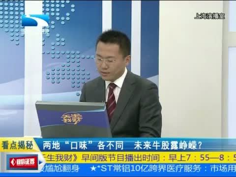 吾股丰登 《吾股丰登》 20141117