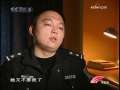 警中花 警中花——拯救