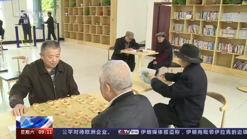 新闻直播间 《新闻直播间》 20221126 09:00