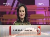 音乐公开课 《音乐公开课》 20161106