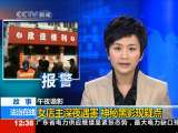 法治在线 法治在线 2010-04-24