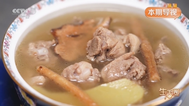 《生活圈》 20251025 中华饮膳 秋冬润燥有方