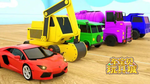 车宝贝玩具城第19季