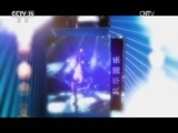 风华国乐 《风华国乐》 20170623 中国乐音 中国美