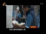 共产党员 《共产党员》 20150327