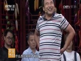 健康到我家 《健康到我家》 20170813 缓解腰腿疼有奇招