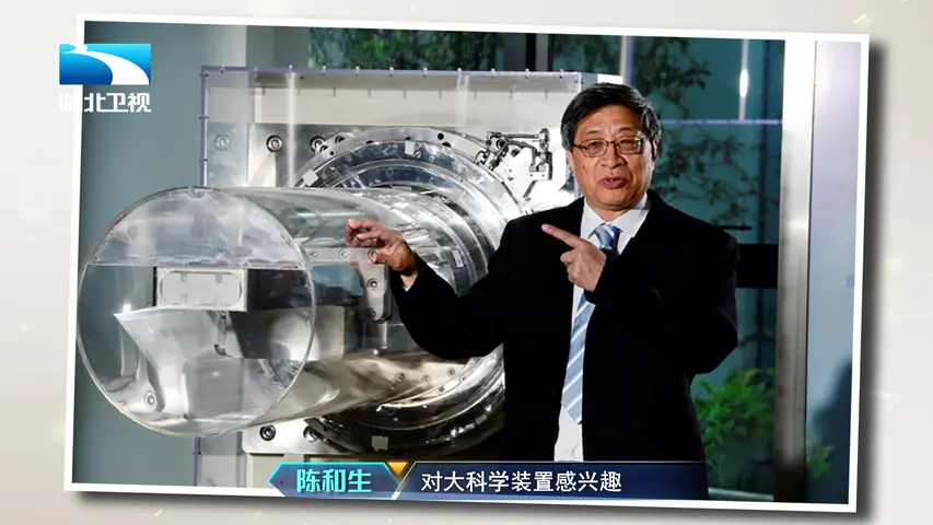 《你好赛先生第二季》第16期