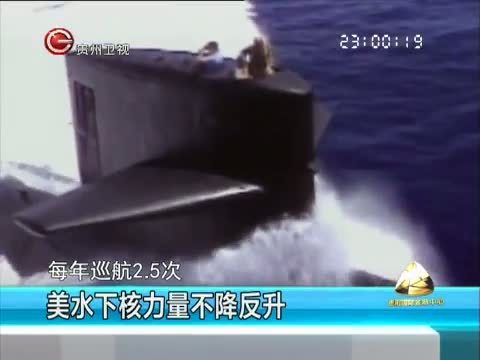 新闻延长线 《新闻延长线》 20150917
