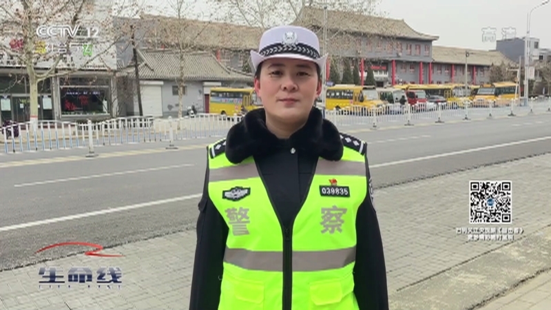 《生命线》 20210323