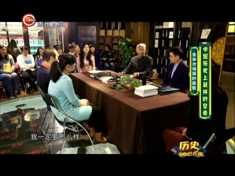 历史其实很有趣 中国历史上最拼的皇帝