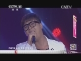 一起音乐吧 《一起音乐吧》 20140806 那些年我们一起唱过的民族风情