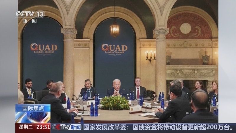 24小时 《24小时》 20240924