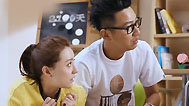 梦想新生活 小高的救赎