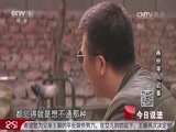 今日说法 《今日说法》 20160831 两份寻人启事