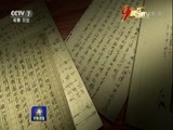 军事报道 《军事报道》 20170712