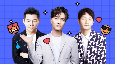卧室电台 海泉连麦陆虎、蒋敦豪，“三代人”畅谈青春话题