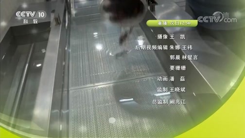 我爱发明 《我爱发明》 20181031 美味巧制2