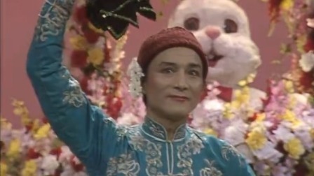 央视1987春晚 游本昌董元元等戏曲小品《孙二娘开店》，济公反串孙二娘