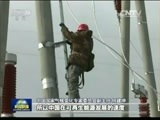 新闻联播 新闻联播完整版视频 20151129