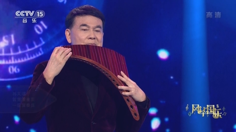 风华国乐 《风华国乐》 20220529