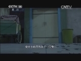 大风车 《大风车频道版》 20140618