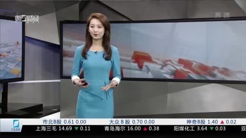 财经中间站 财经中间站20171013
