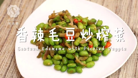 迷迭香 5毛的榨菜竟能做出美味养生菜