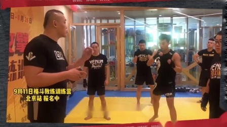 擘哥拆招18-空击的口诀告诉你们