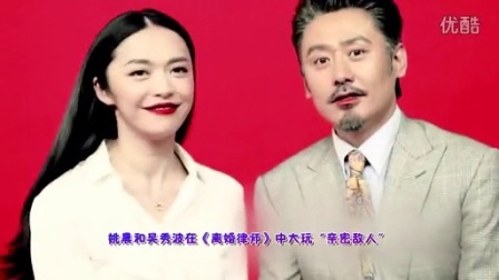萝莉侃剧 《离婚律师》中姚晨和吴秀波的那些事儿  34