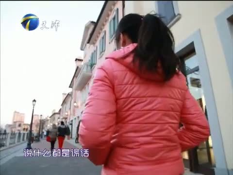 爱情保卫战 《爱情保卫战》 20150304